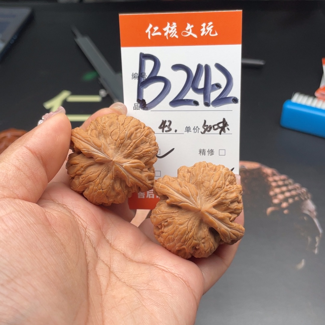 J***恼把件文玩核桃43尺寸红锦鲤