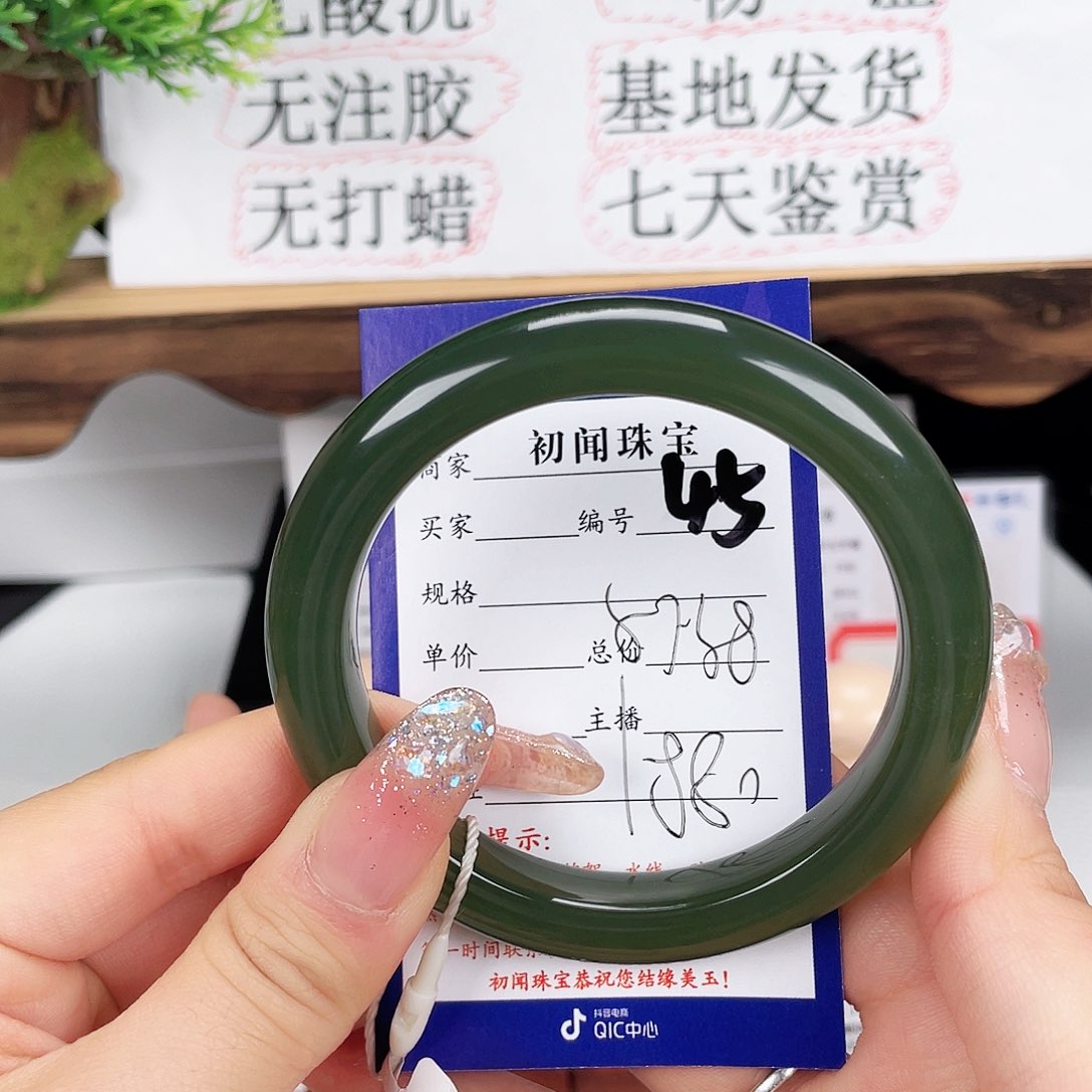 和田玉手镯未镶嵌