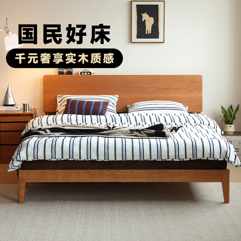 管木匠【无价床】实木床小户型北欧简约1.8主卧双人日式樱桃木