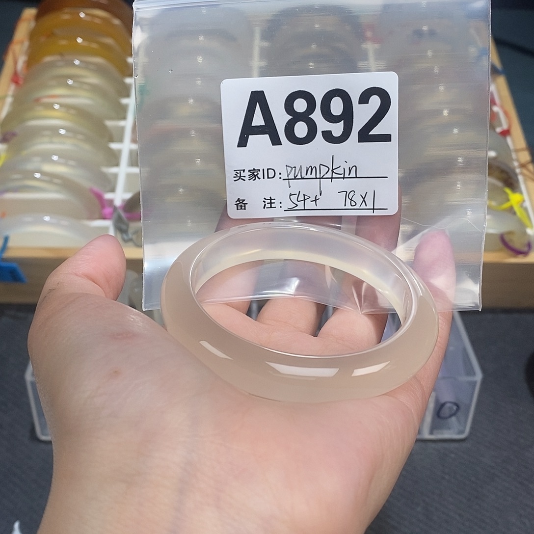 p***n玛瑙/玉髓合金手镯892