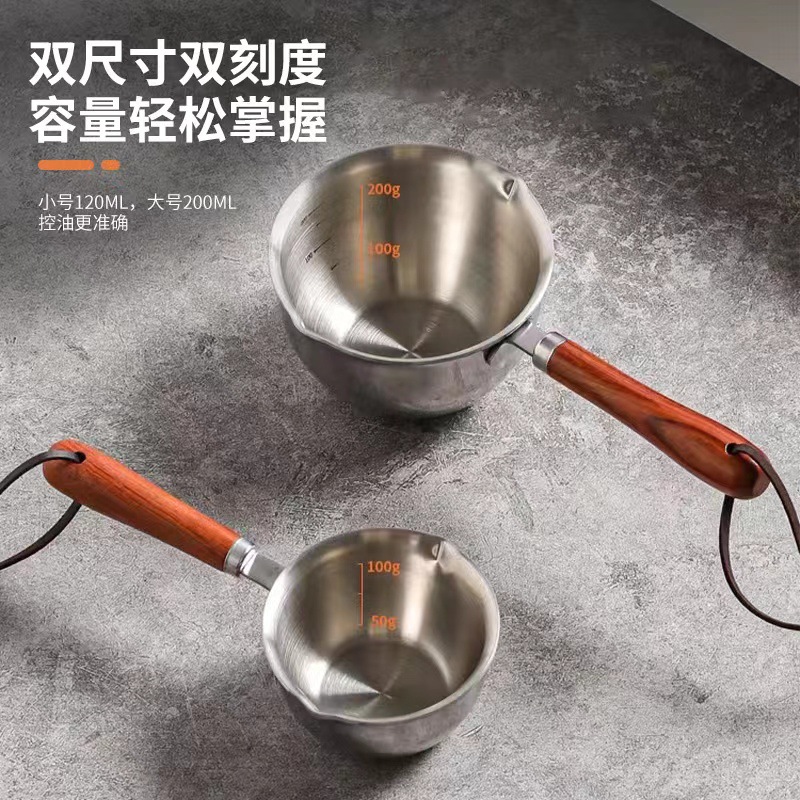 不锈钢泼油小锅厨房热油小锅淋油浇油锅家用木柄烧油迷你奶锅