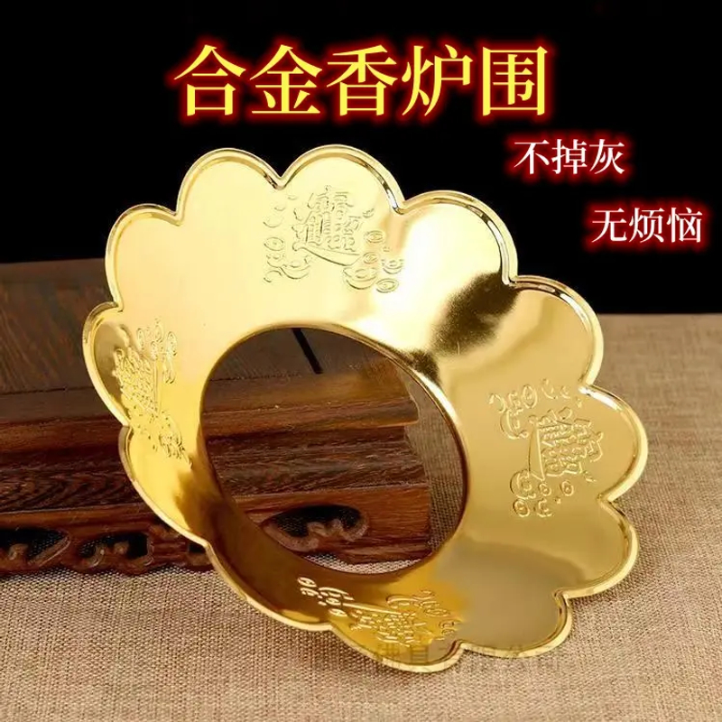 加厚合金炉围灰托家用挡灰接灰防灰