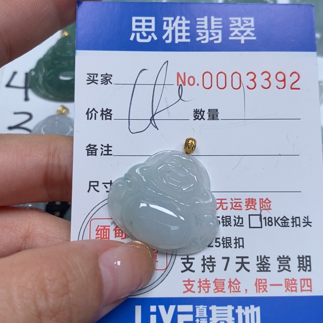 翡翠颈饰未镶嵌天然缅甸翡翠