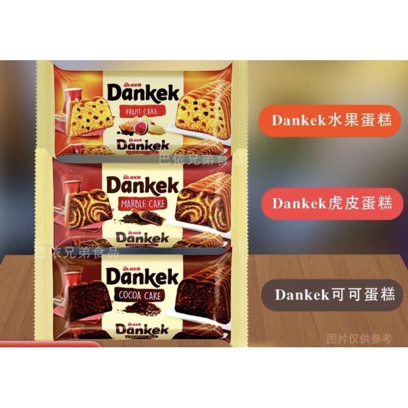 ulker 优客牌Dankek150克蛋糕系列