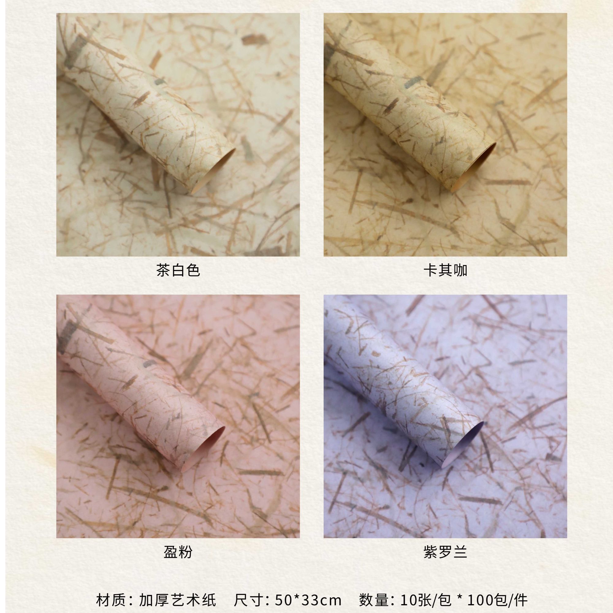 新款手撕叶脉加厚艺术纸花店花艺鲜花包装材料