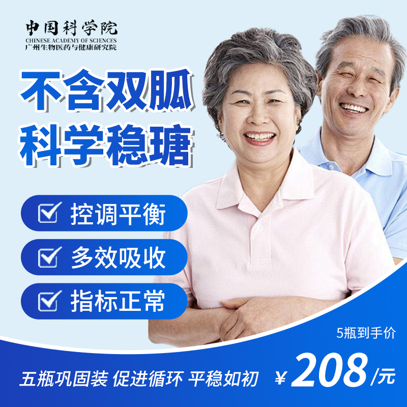 【五瓶】呵护平衡 平稳片