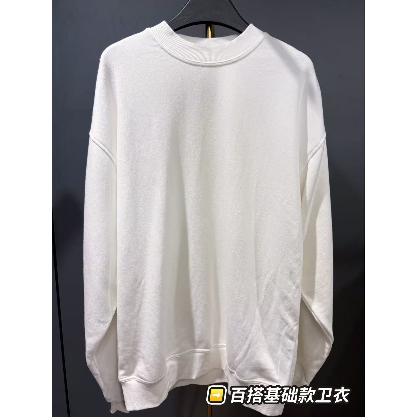 32014-圆领纯色秋季白色常规运动卫衣百搭长袖