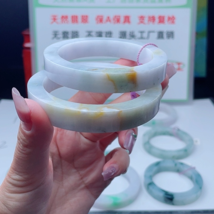 定制翡翠未镶嵌正