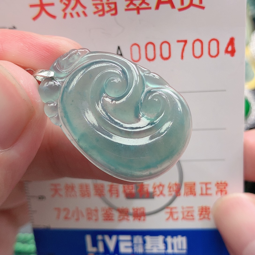翡翠吊坠(不含链)银S925镶嵌