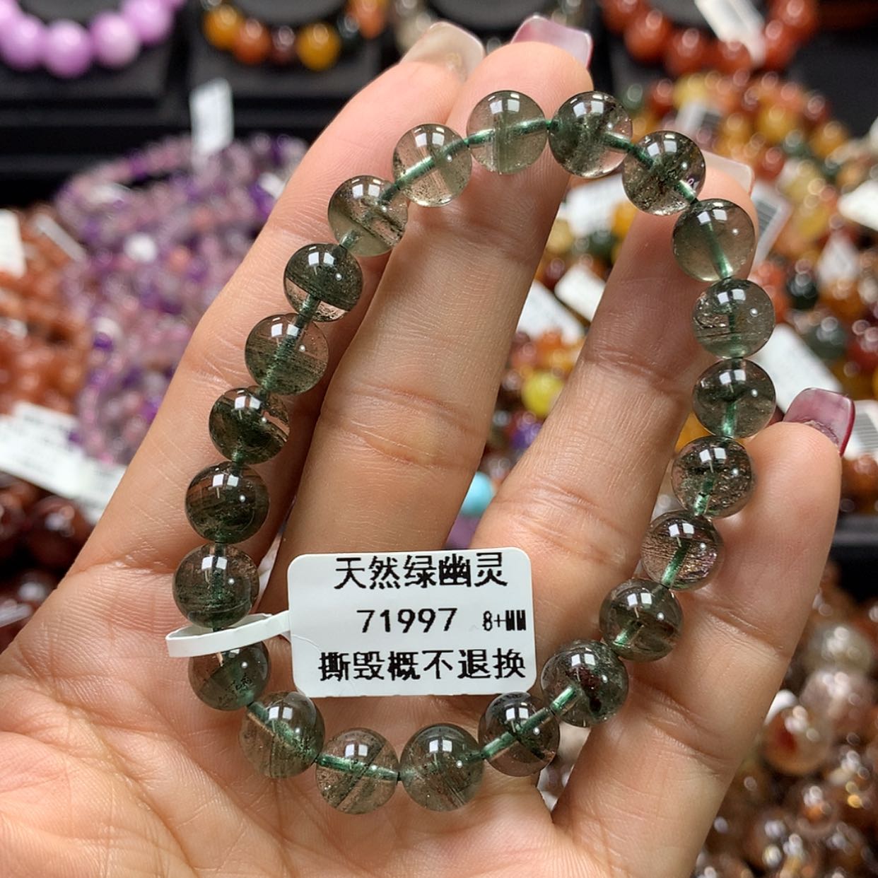 【闪购商品】水晶手链未镶嵌，
