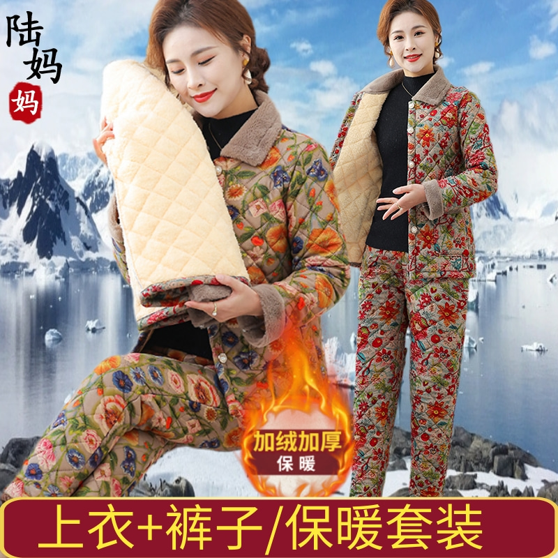 妈妈冬装居家外穿棉衣棉裤套装大码宽松保暖中老年女装防寒两件套