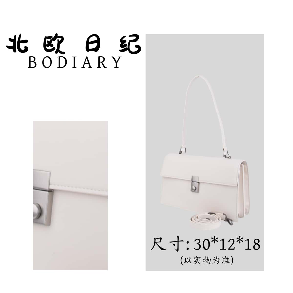 北欧日纪82516-经典百搭时尚洋气质感手提腋下包包