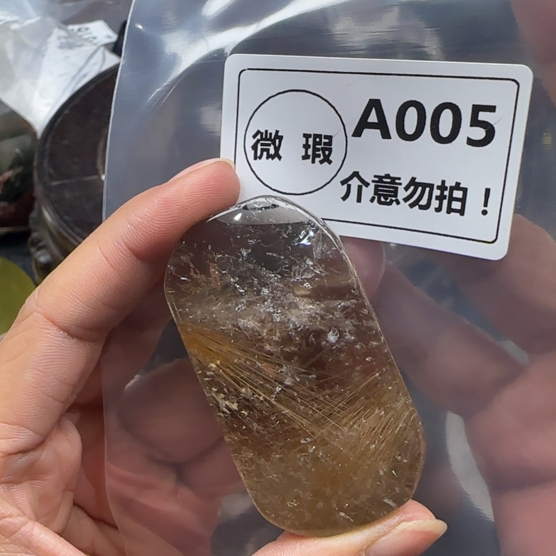 水晶未镶嵌未镶嵌a005