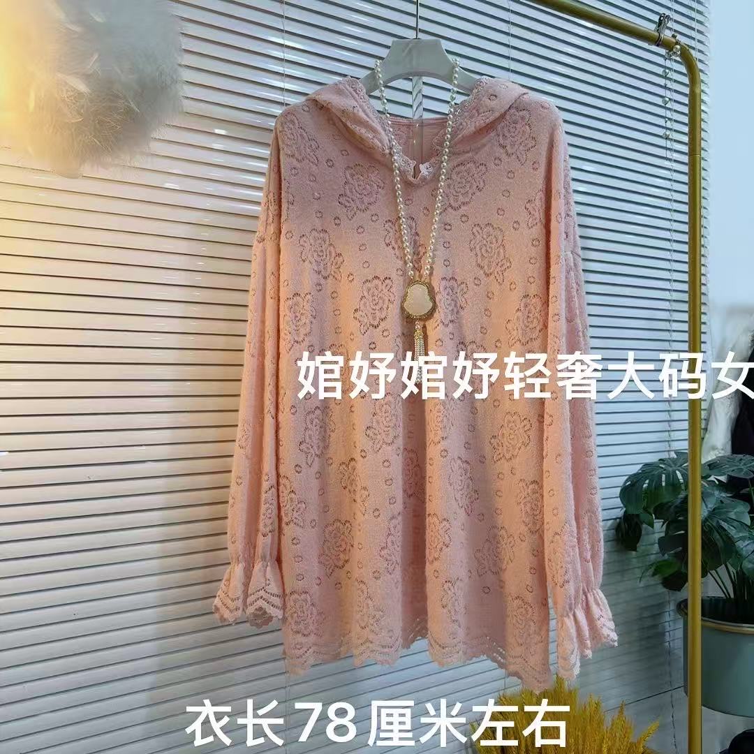 胖MM法式温柔风蕾丝连帽镂空提花宽松显瘦长袖上衣女秋冬新款
