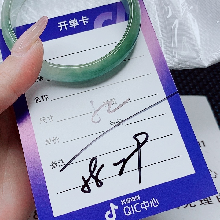 翡翠未镶嵌手镯（圆镯）