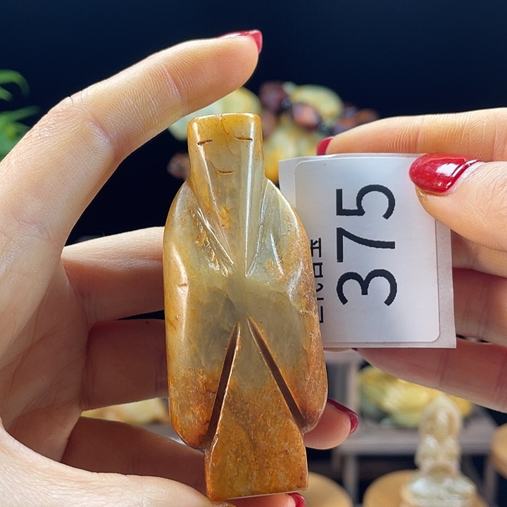 和田玉（糖玉）未镶嵌挂件