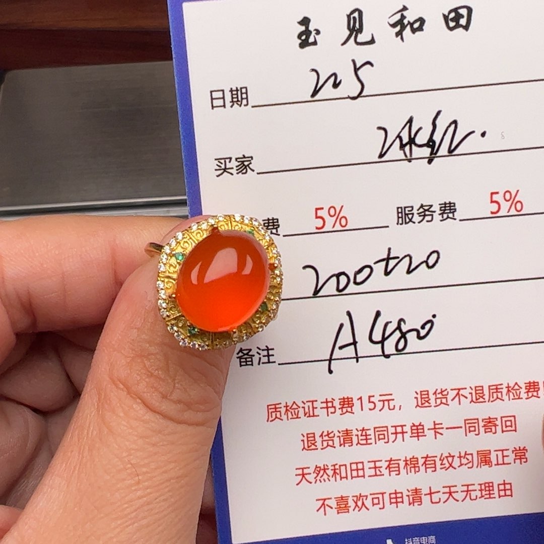 南红玛瑙戒指银S925镶嵌