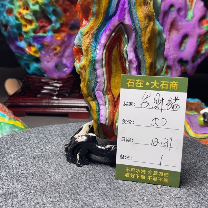 石材～开播后将继续播下新