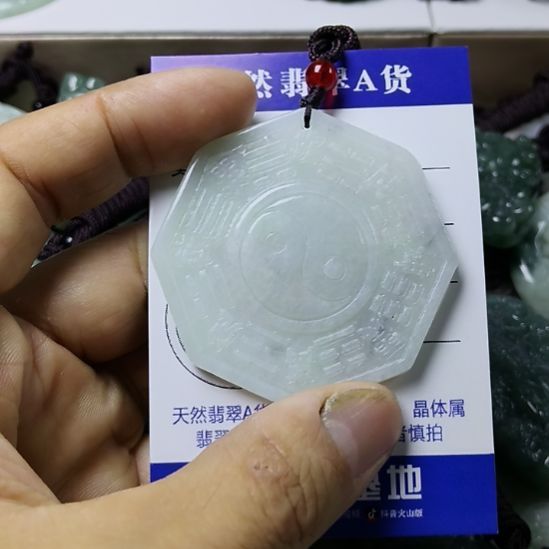 翡翠未镶嵌颈饰挂件