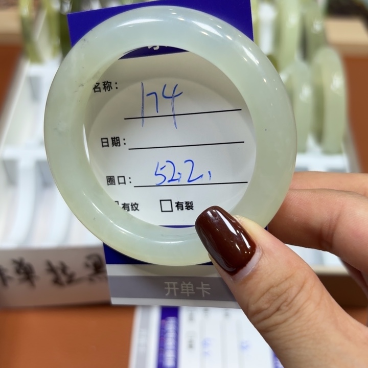 未镶嵌岫玉手镯天然