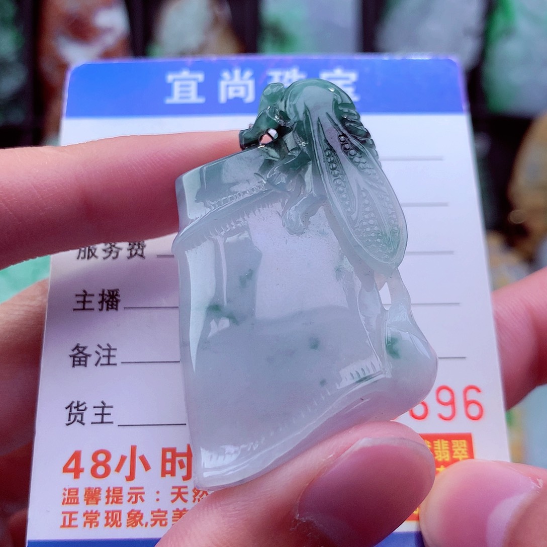 翡翠未镶嵌颈饰挂件