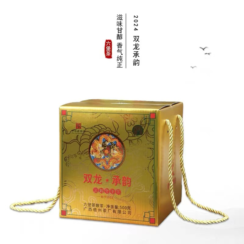 三鹤六堡茶【2024双龙·承韵】