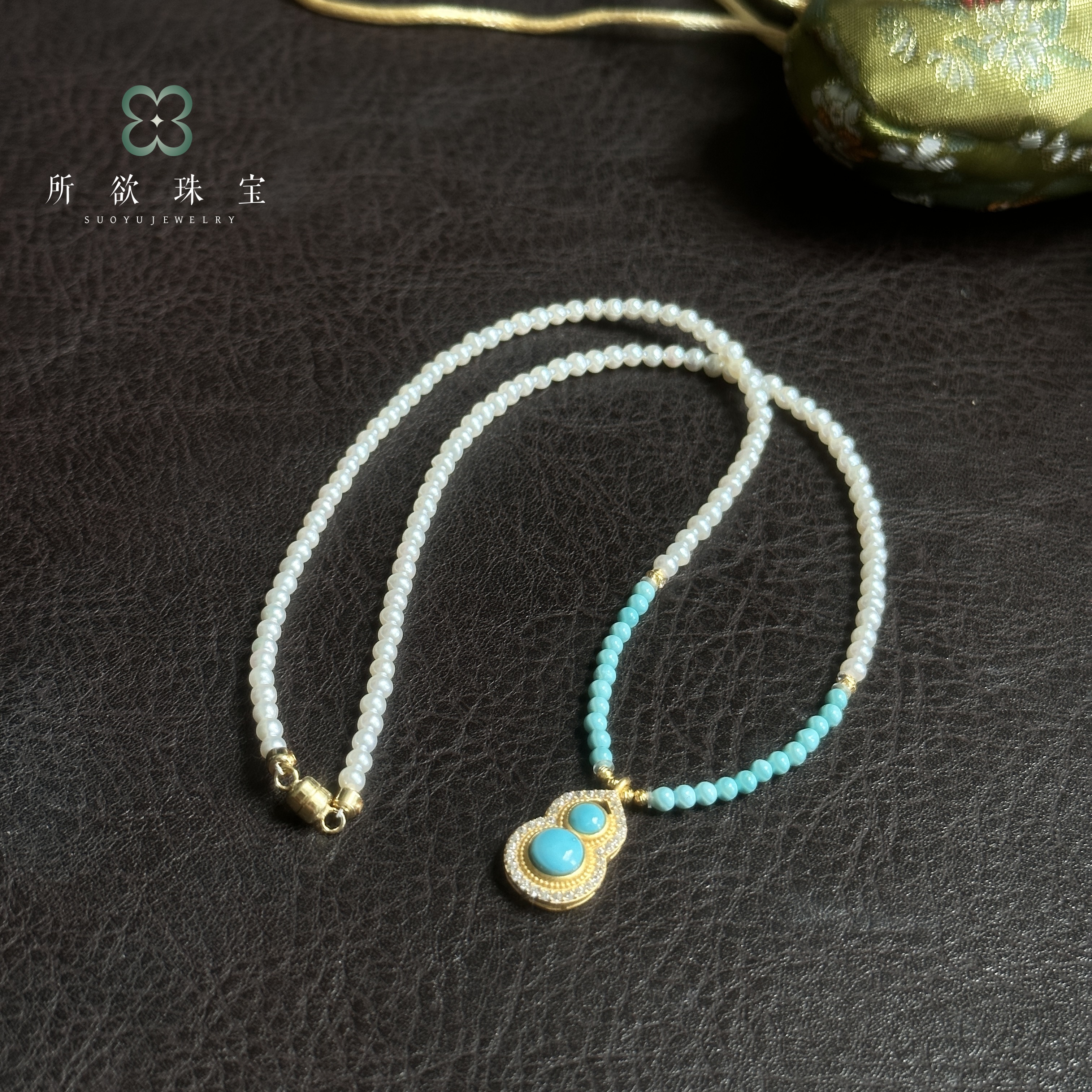 松如令·所欲珠宝|4 B220071-绿松葫芦项链#多样性发一