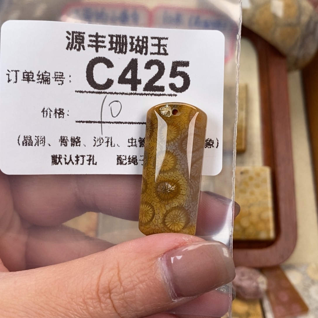 硅化玉颈饰未镶嵌未****好