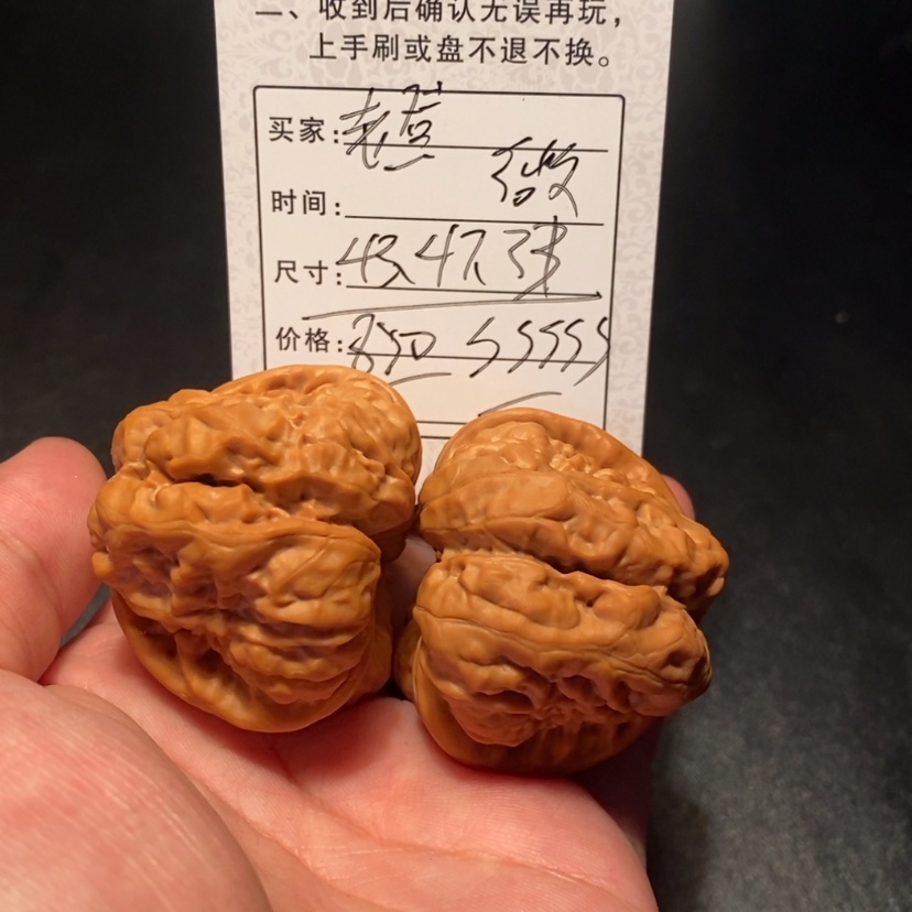 【闪购商品】文玩核桃吊坠老****子85000000000