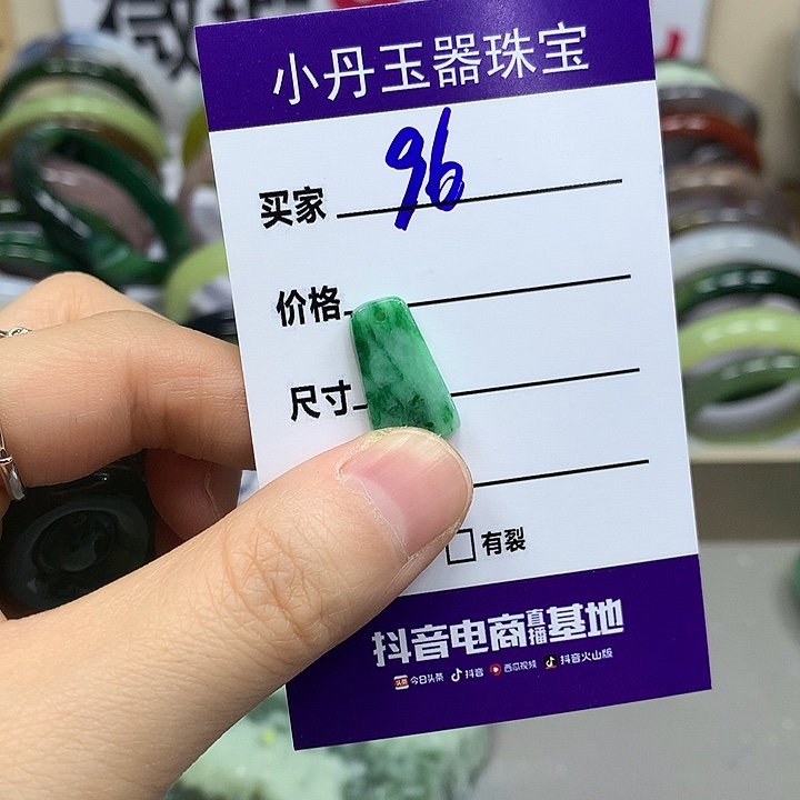 喜***宝蛇纹石玉未镶嵌手镯