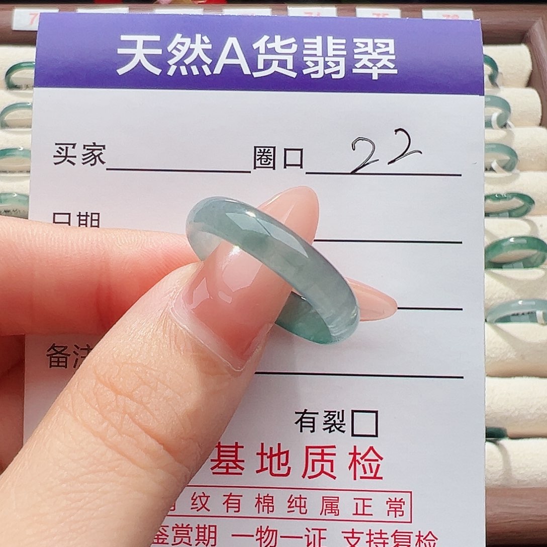 未镶嵌戒指翡翠戒指
