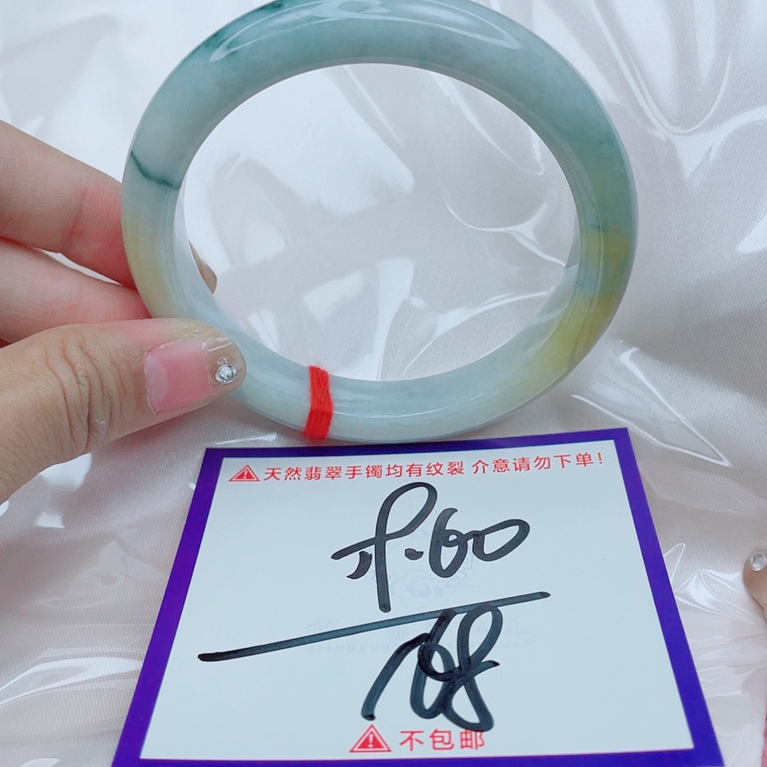 翡翠未镶嵌手镯翡翠