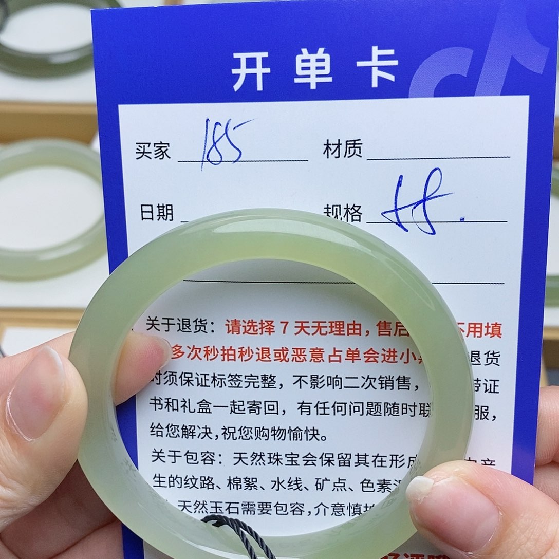 和田玉手镯未镶嵌AZ