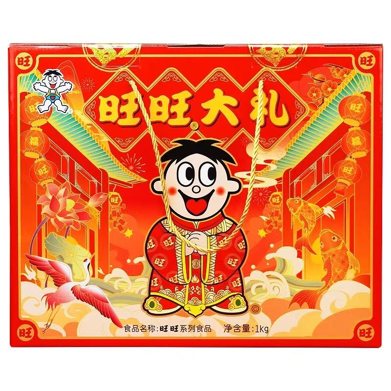 旺旺零食大礼包1kg春节送礼送朋友零食箱