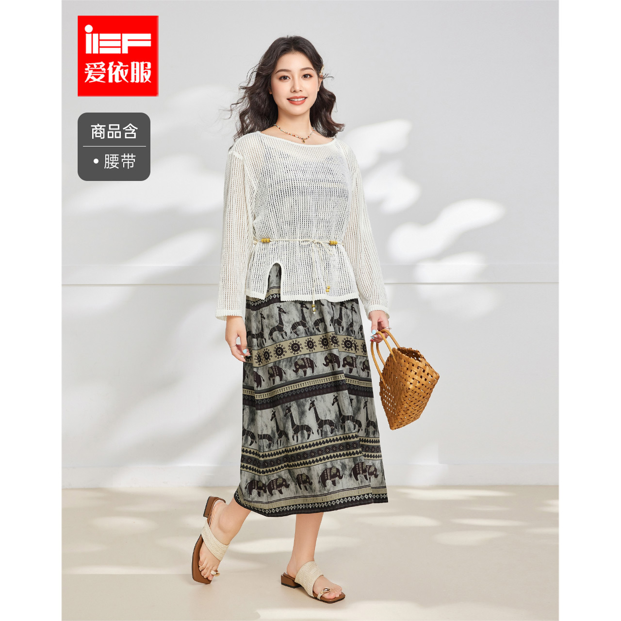 IEF/爱依服大码女装2025夏季新款法式浪漫复古度假风显瘦里外套裙