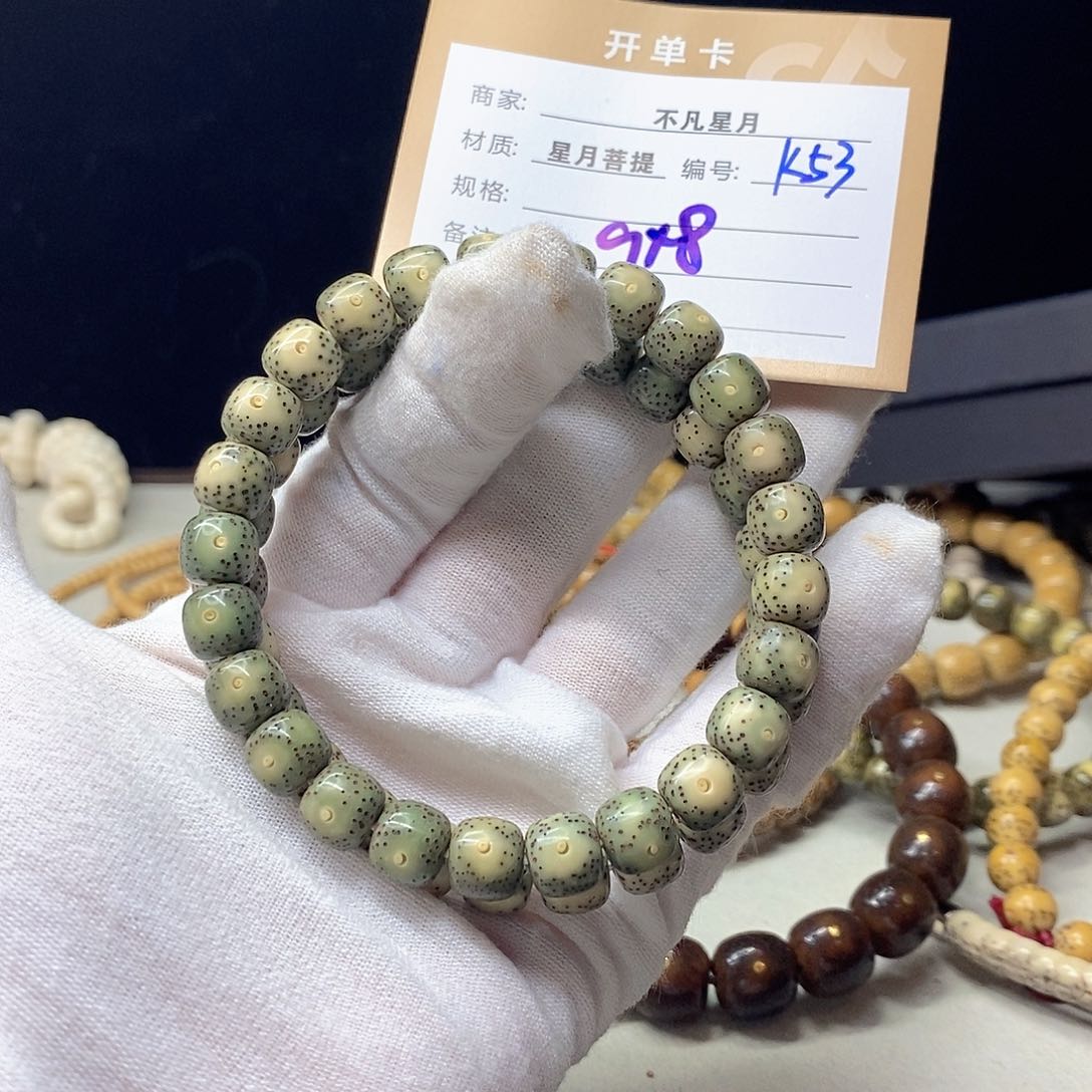 星月菩提手串11112222K53