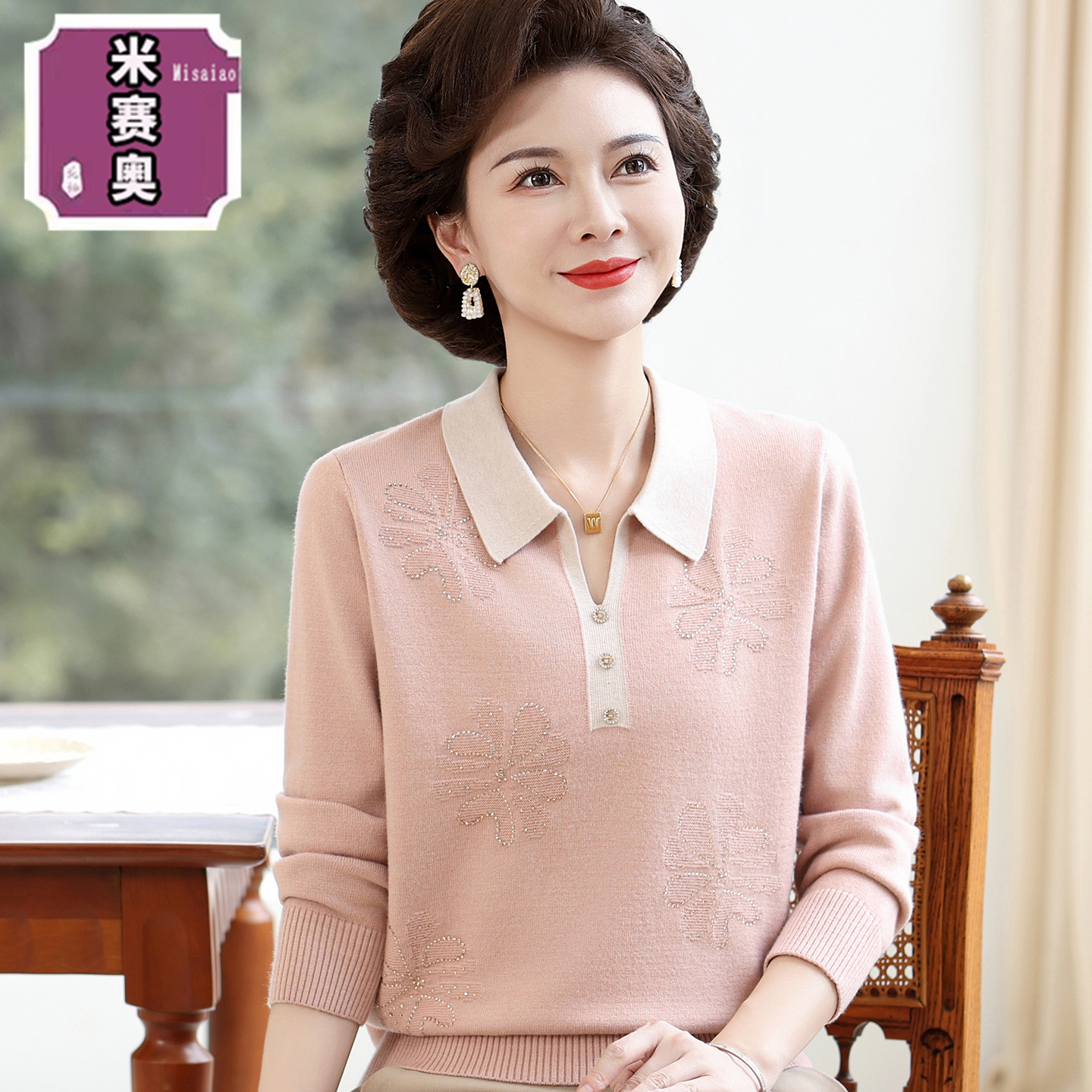 妈妈秋装新款2025针织打底小衫洋气翻领上衣春秋中老年女内搭毛衣