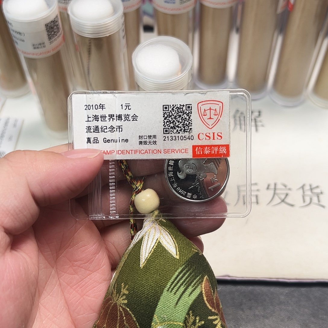 其他普通金属772222222