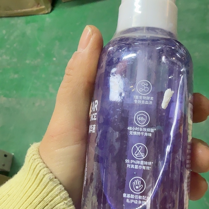 京仓好物优选9.9元包邮