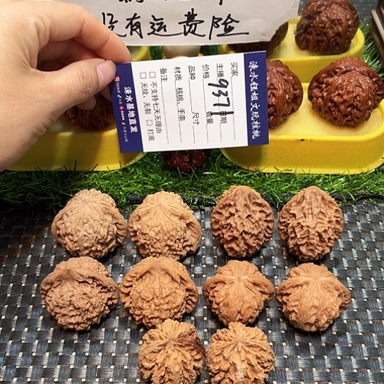 桃核把件核桃大礼包5对9371