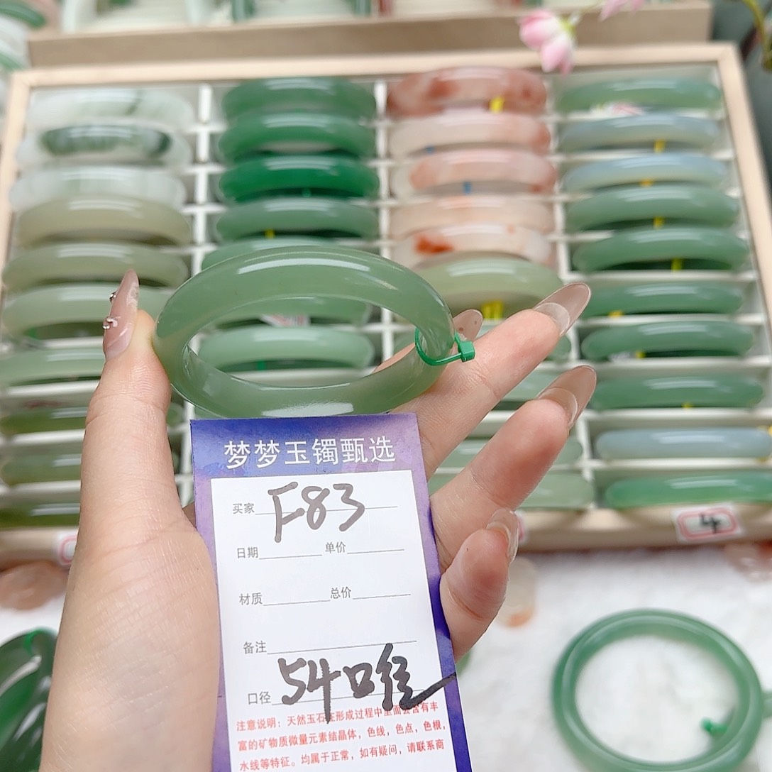 石英质玉手镯未镶嵌夏*肉