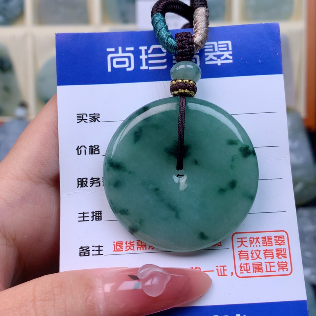 翡翠颈饰未镶嵌缅甸翡翠