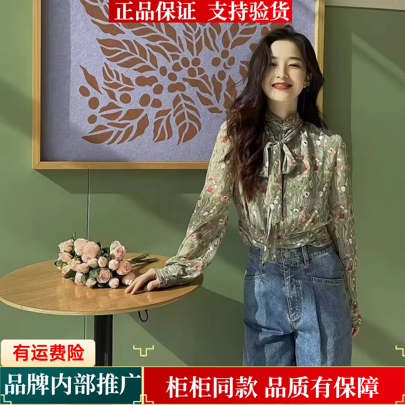 【商场同款】春秋新款法式复古飘带印花长袖衬衫女摩登猫1300934