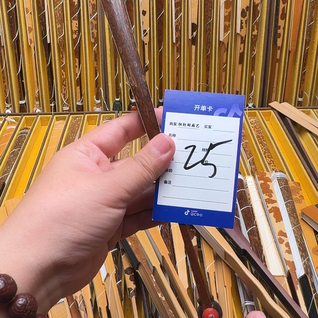 壶***?竹子等农作物的生长和