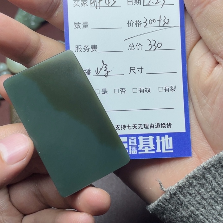用***9和田玉未镶嵌颈饰