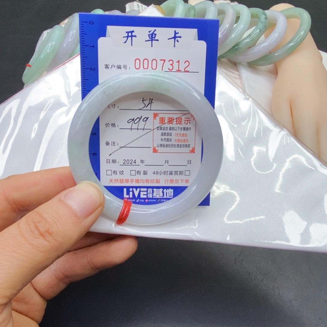 翡翠手镯未镶嵌翡翠