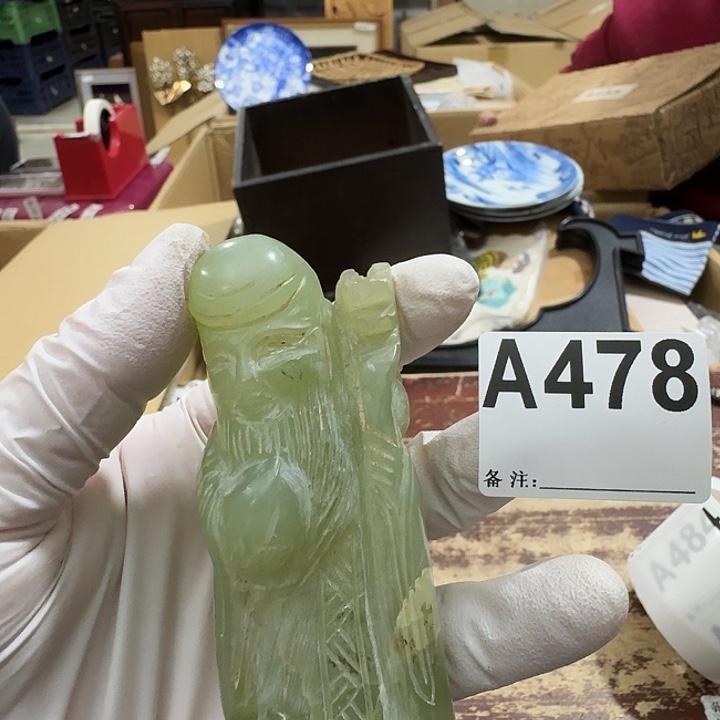 楚***人中古商品中古餐具厨具