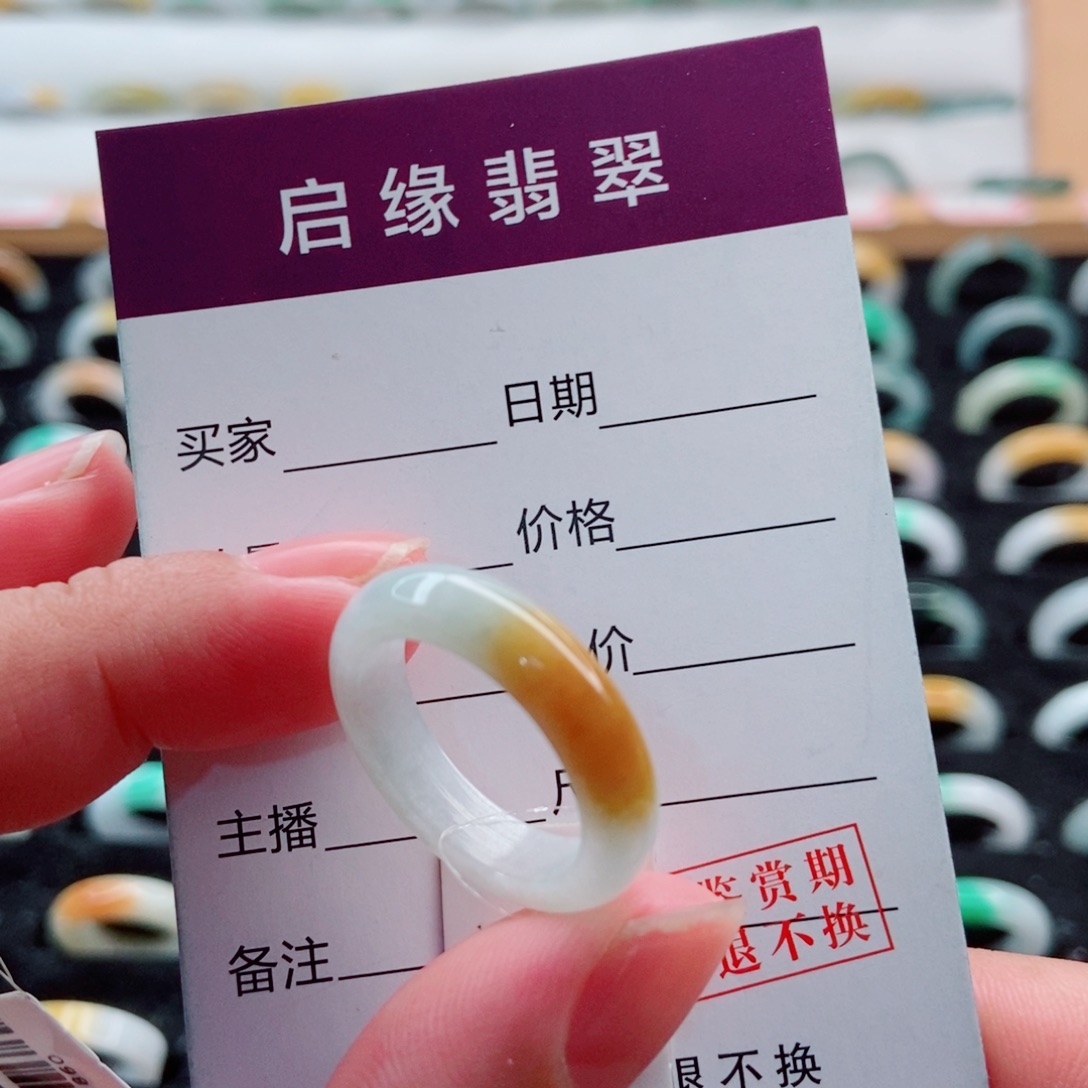 未镶嵌戒指翡翠圈口16