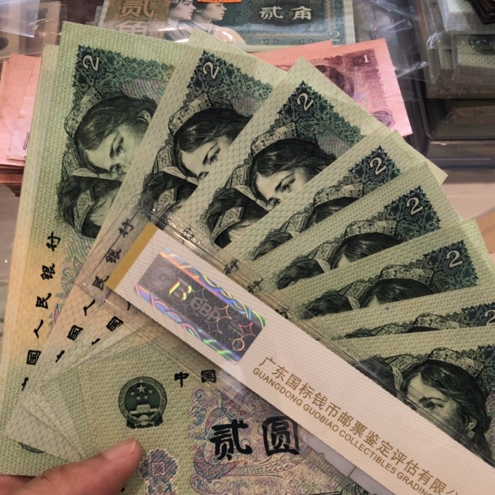 902十张不挑，旧品保真