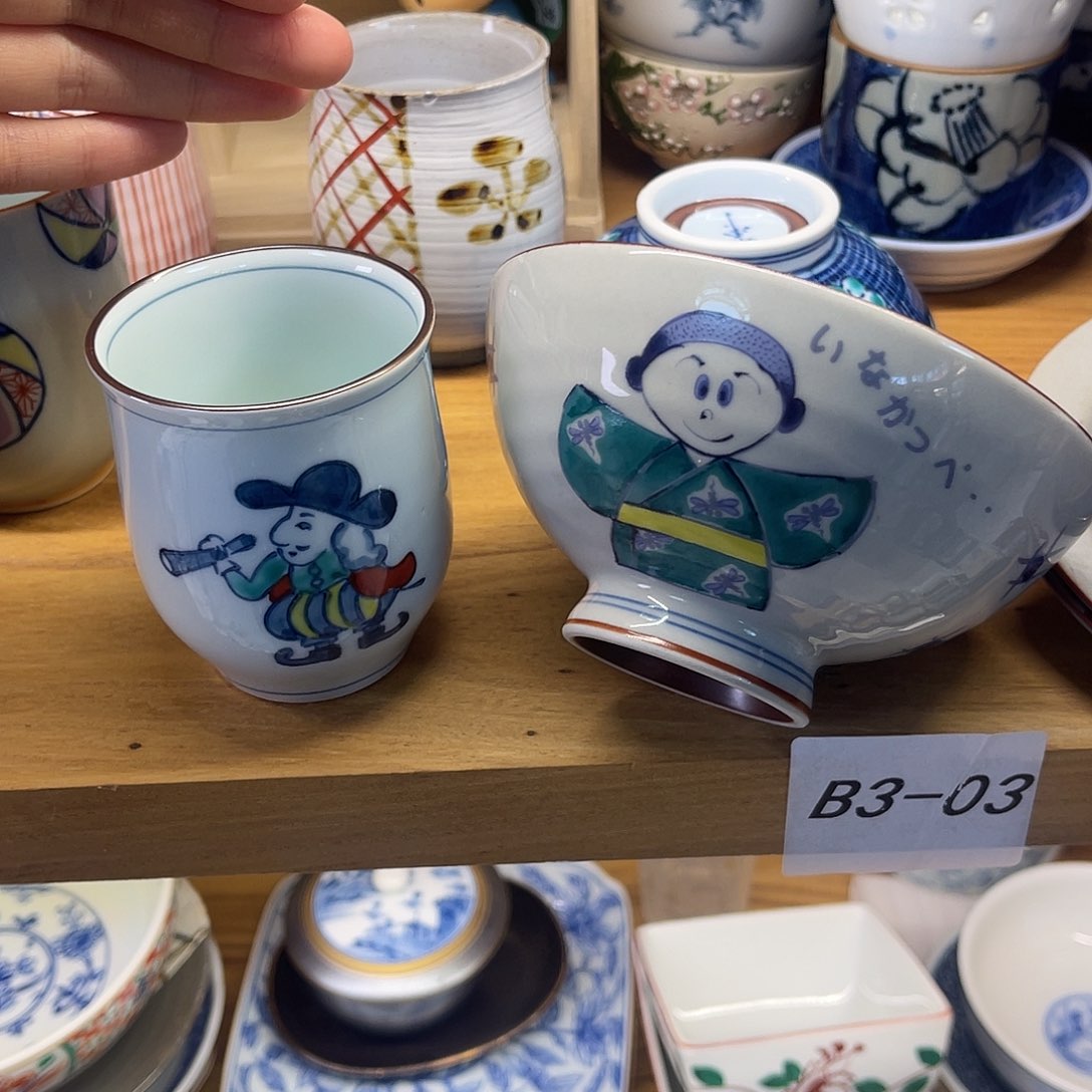 瓷片荷兰人和小娃娃杯碗